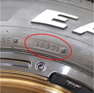 タイヤ製造年の写真